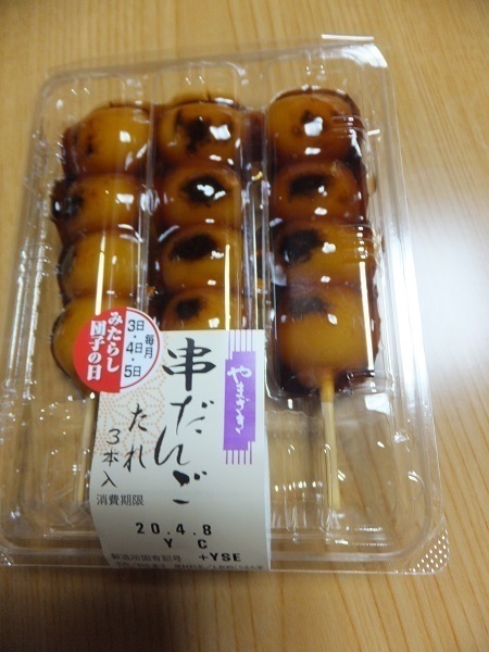 DSCF1399.jpg