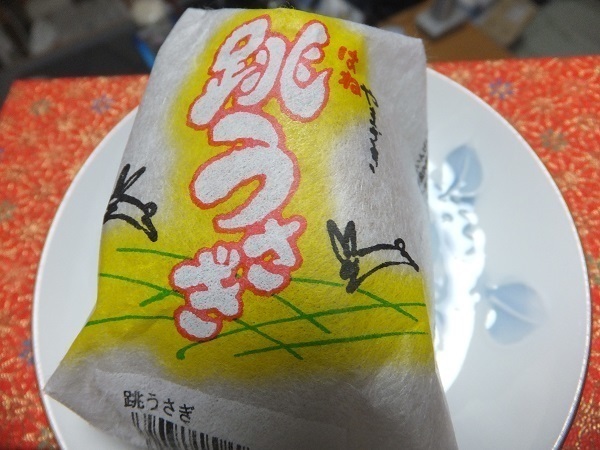 DSCF2382.jpg